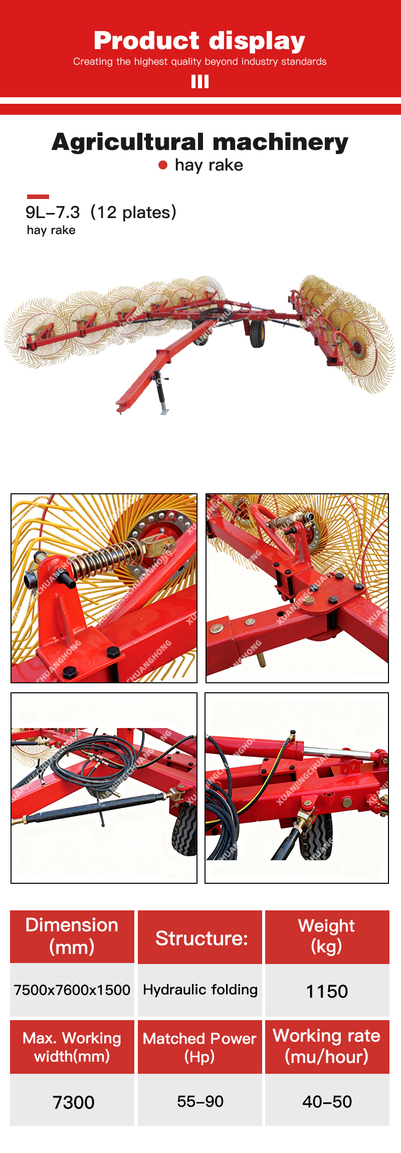 9L-7.3（12 plates）.jpg