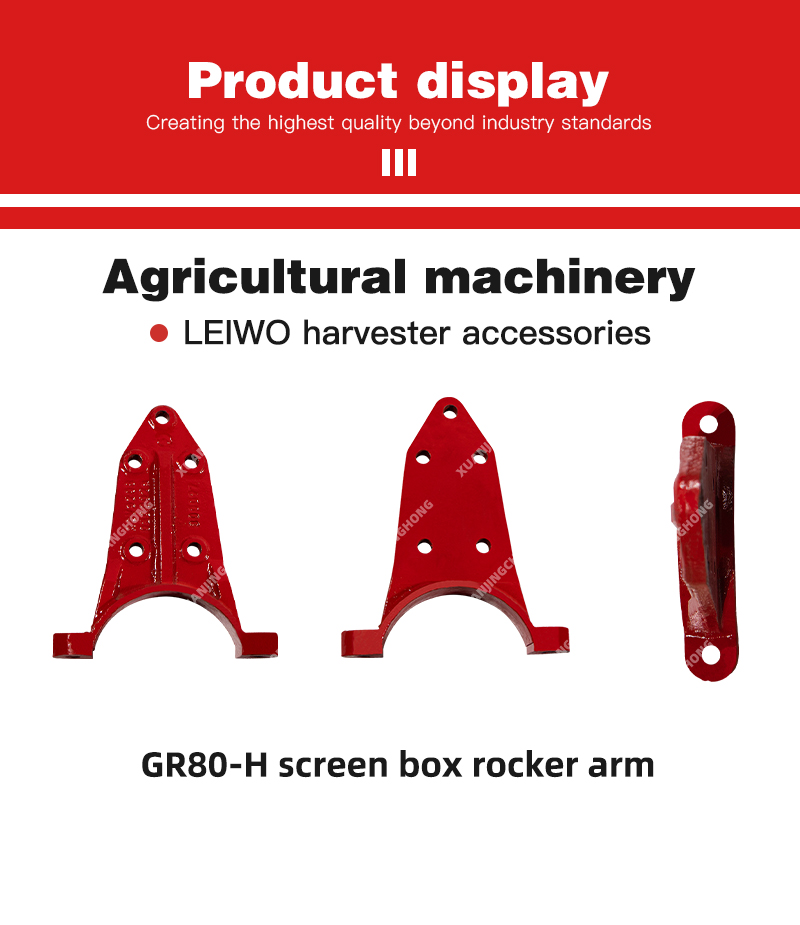 GR80-H screen box rocker arm.jpg