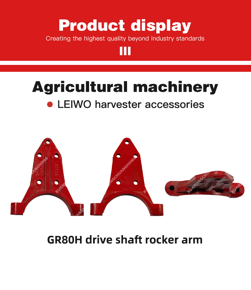 1762399812101500.jpg GR80H drive shaft rocker arm.jpg