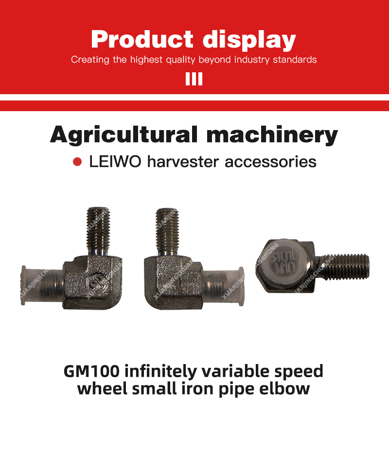 1762399938110446.jpg GM100 infinitely variable speed wheel small iron pipe elbow.jpg