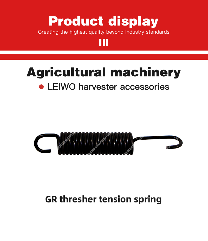 1762400029358471.jpg GR thresher tension spring.jpg