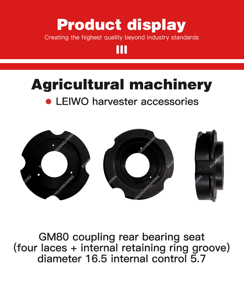 GM80 coupling rear bearing seat (four laces + internal retaining ring groove) diameter 16.5 internal control 5.7.jpg