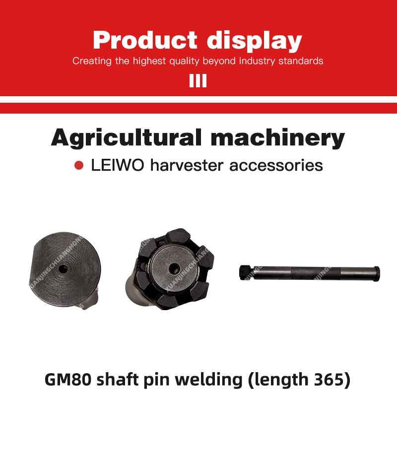 1762400286123511.jpg GM80 shaft pin welding (length 365).jpg