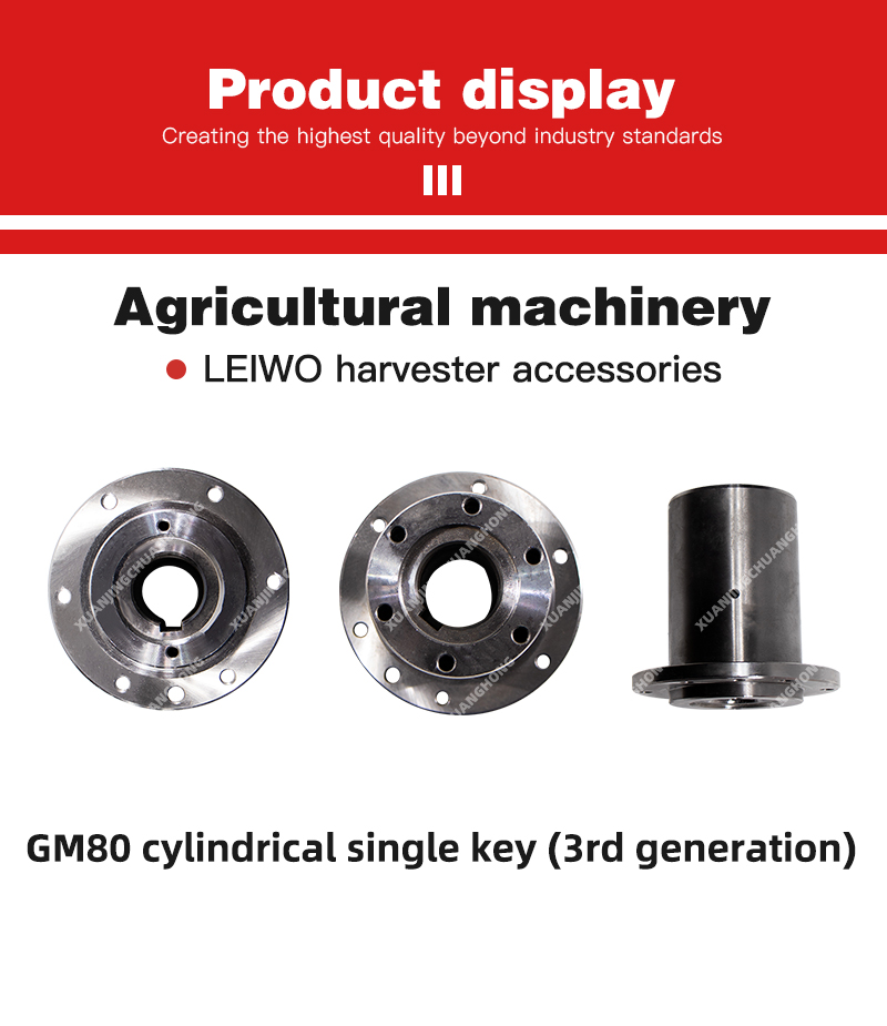 1762400579574134.jpg GM80 cylindrical single key (3rd generation).jpg