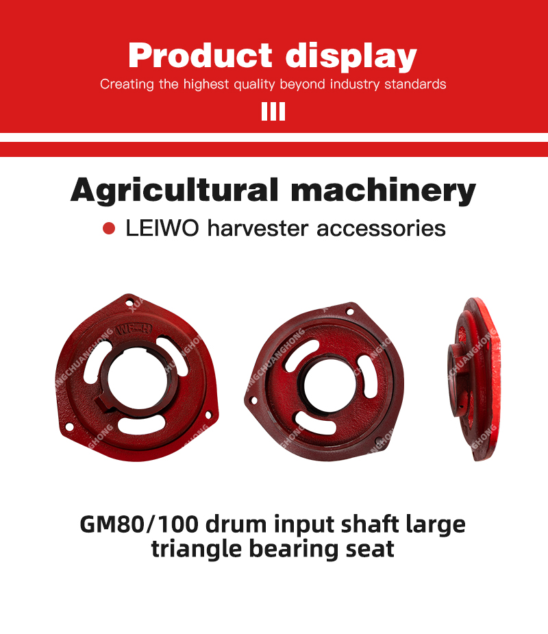 1762400670771571.jpg GM80 100 drum input shaft large triangle bearing seat.jpg