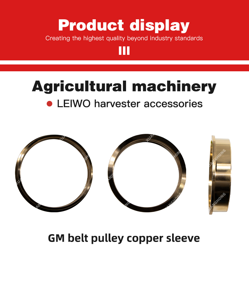 1762400731269075.jpg GM belt pulley copper sleeve.jpg