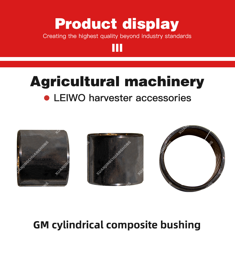 1762400826422033.jpg GM cylindrical composite bushing.jpg