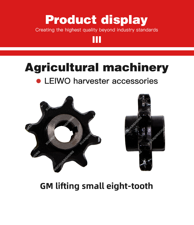 1762400864403609.jpg GM lifting small eight-tooth.jpg