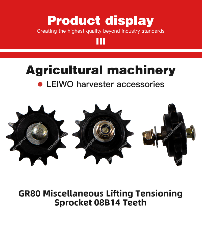 GR80 Miscellaneous Lifting Tensioning Sprocket 08B14 Teeth.jpg