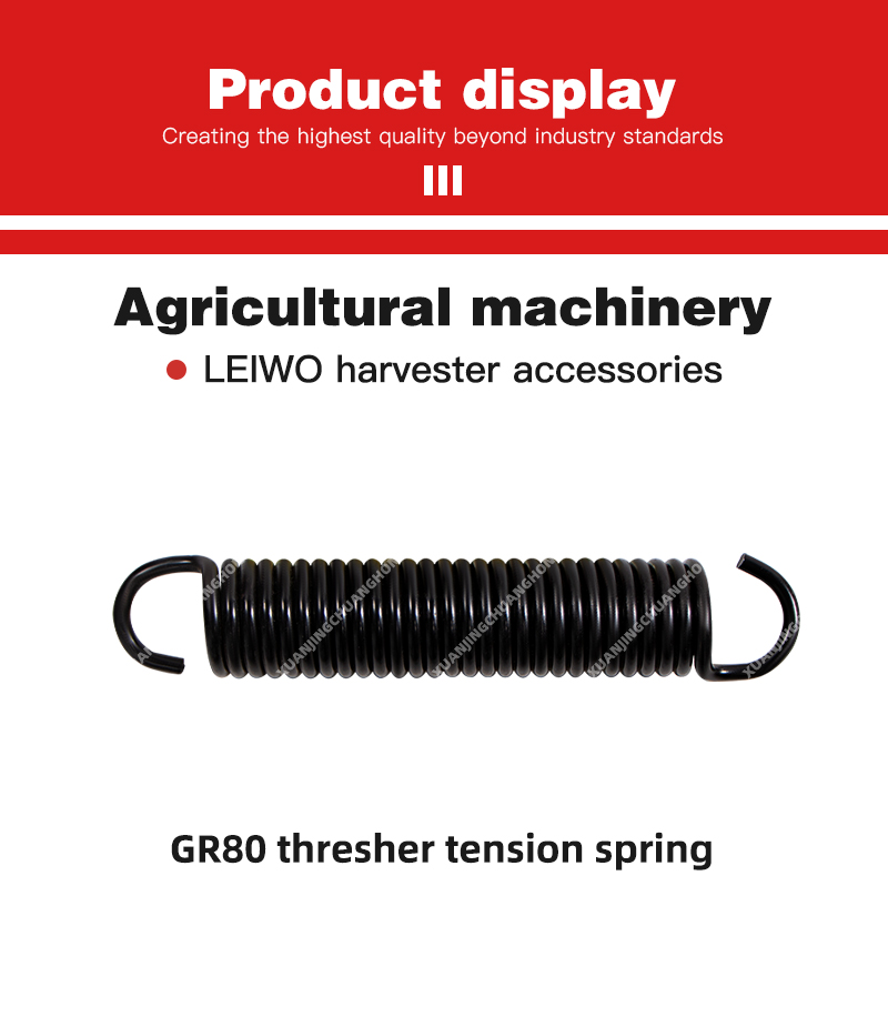GR80 thresher tension spring.jpg
