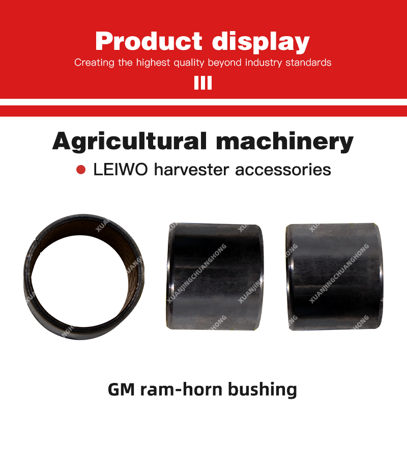 1762401048235887.jpg GM ram-horn bushing.jpg