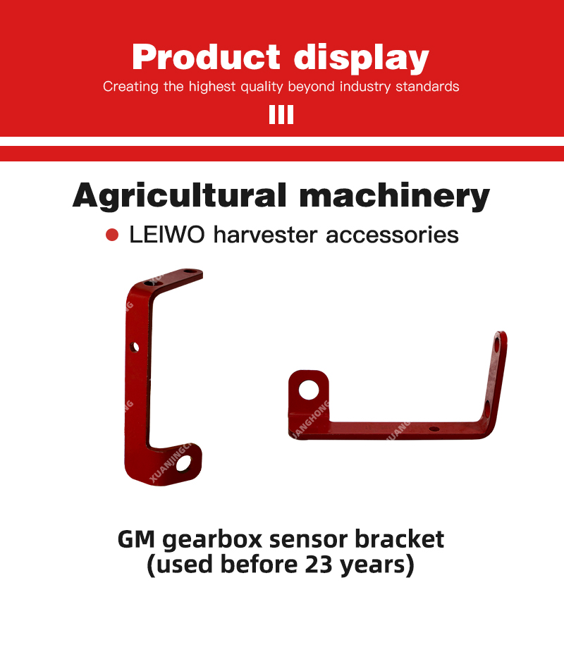 GM gearbox sensor bracket (used before 23 years).jpg