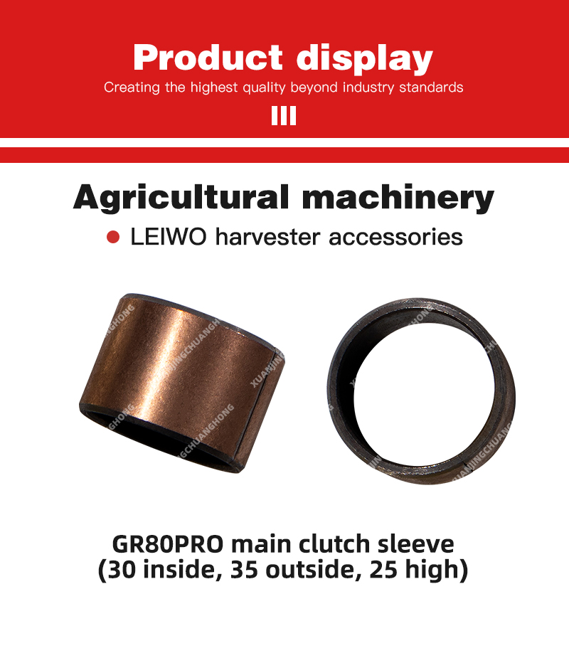 GR80PRO main clutch sleeve (30 inside, 35 outside, 25 high).jpg