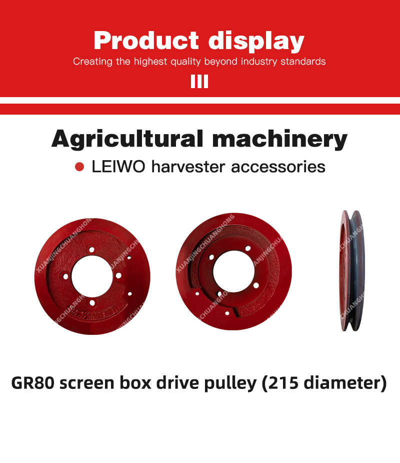 GR80 screen box drive pulley (215 diameter).jpg