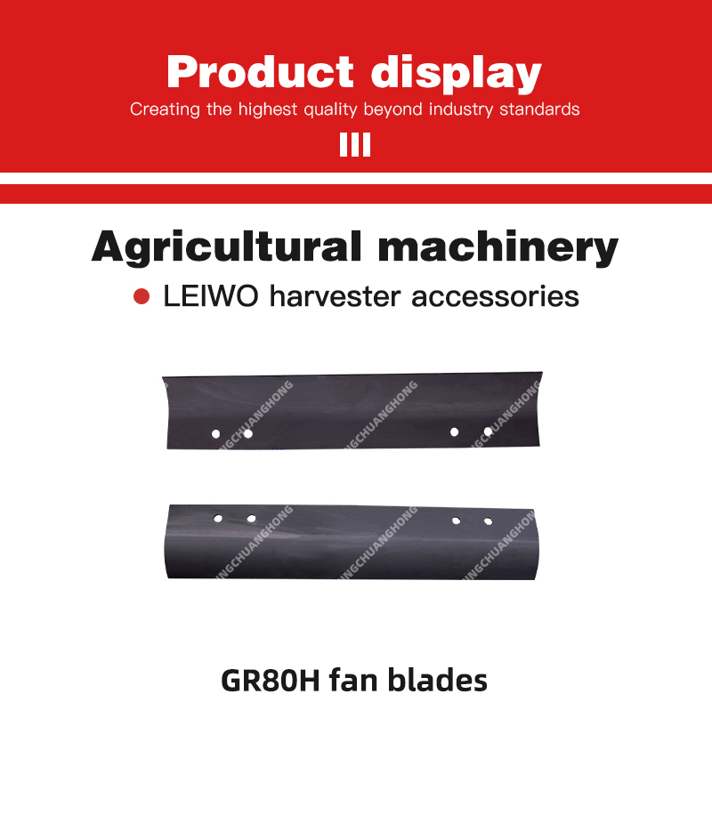 1762487862390659.jpg GR80H fan blades.jpg