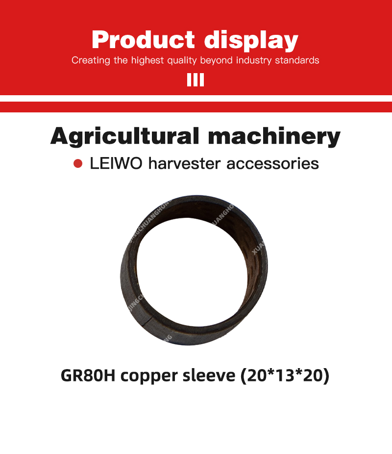 GR80H copper sleeve (20x13x20).jpg