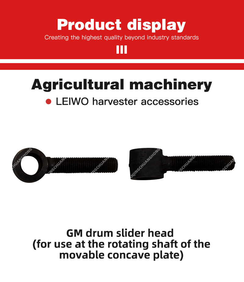 GM drum slider head (for use at the rotating shaft of the movable concave plate).jpg