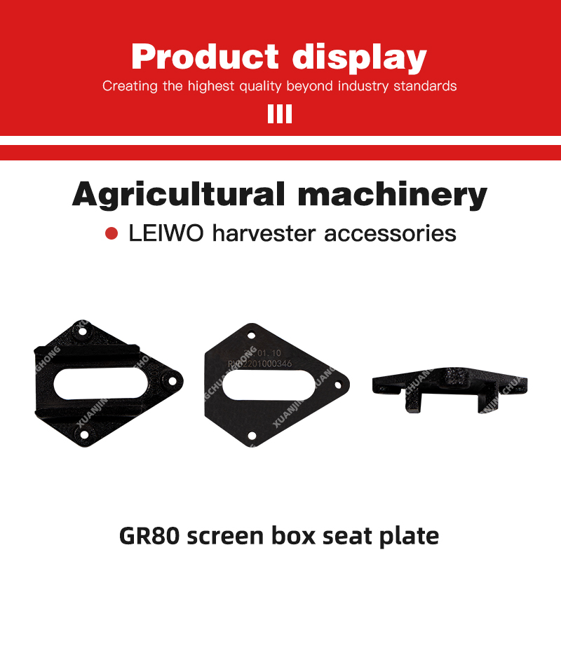 1762589330882671.jpg GR80 screen box seat plate.jpg