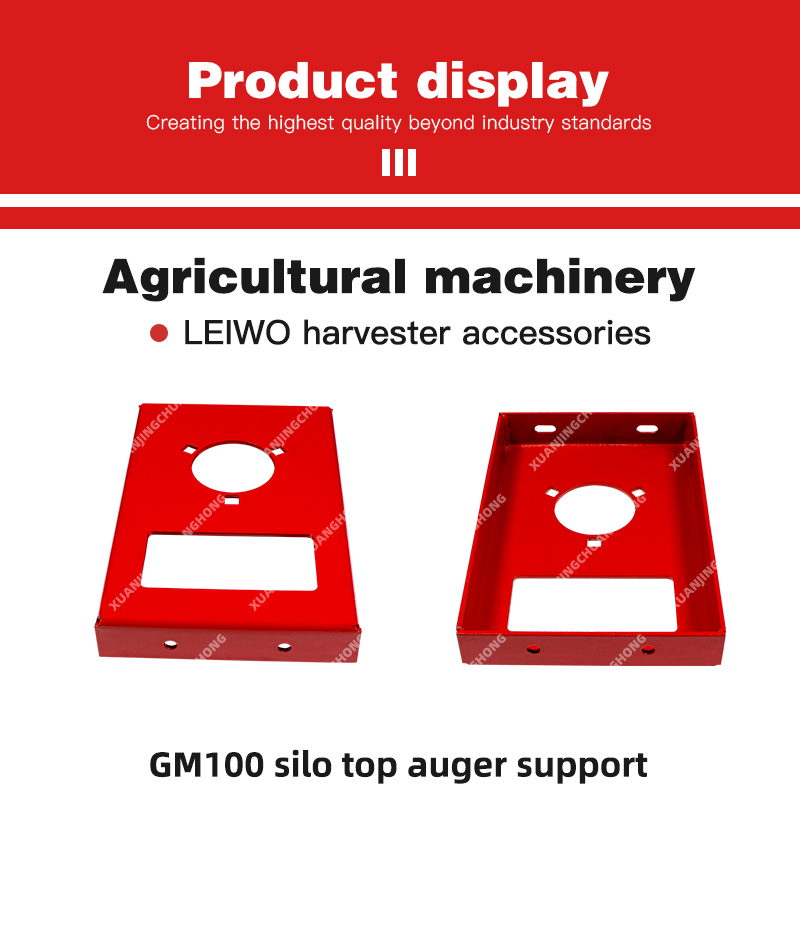 GM100 silo top auger support.jpg