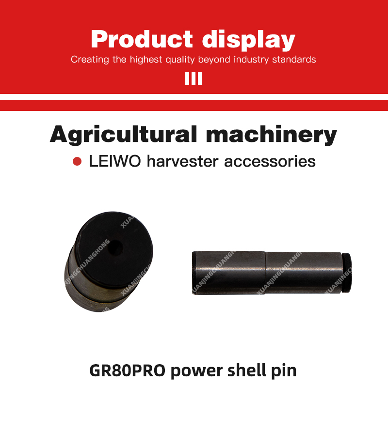 GR80PRO power shell pin.jpg