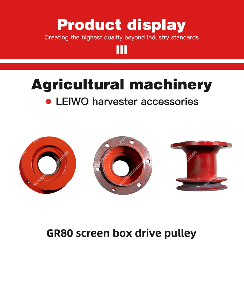 GR80 screen box drive pulley.jpg