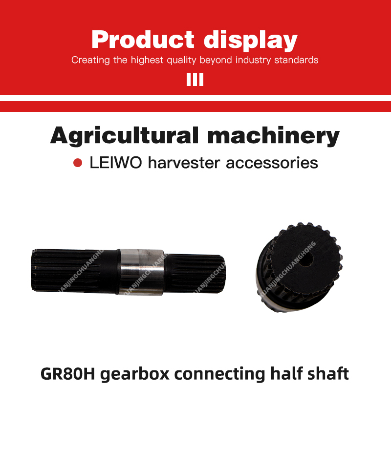 GR80H gearbox connecting half shaft.jpg