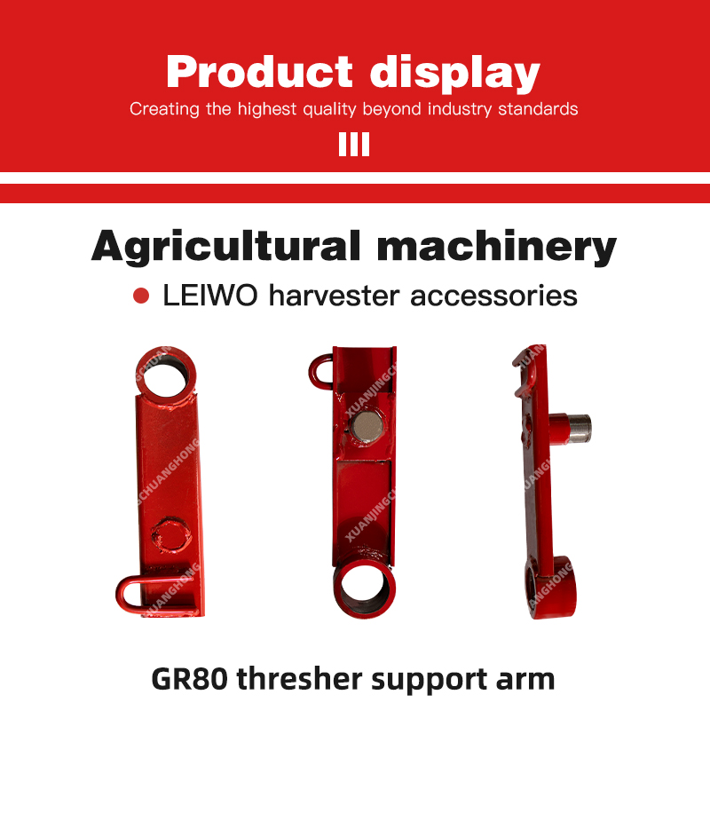 GR80 thresher support arm.jpg