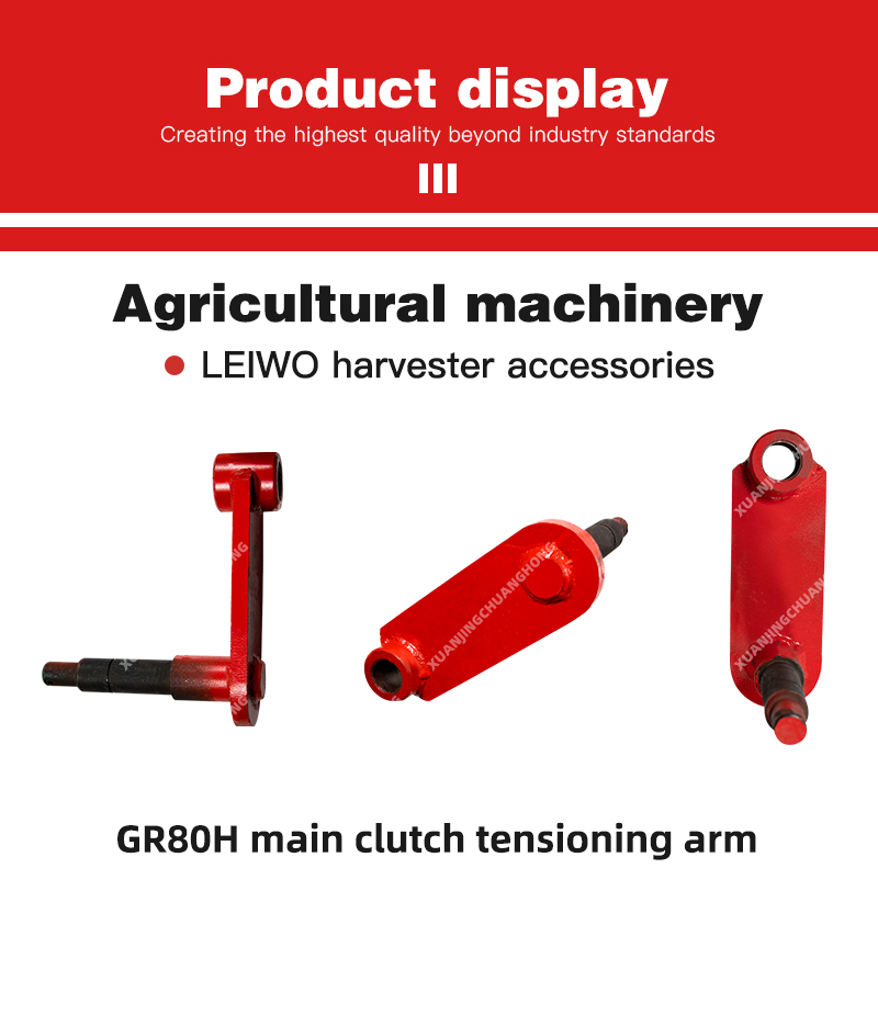 GR80H main clutch tensioning arm.jpg