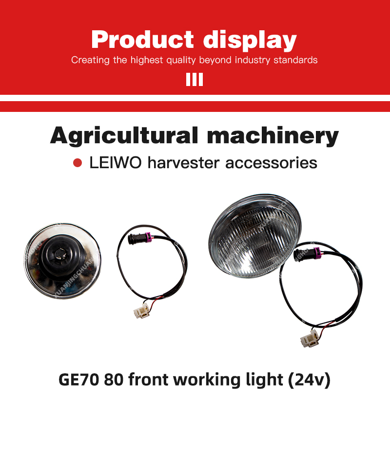 GE70 80 front working light (24v).jpg