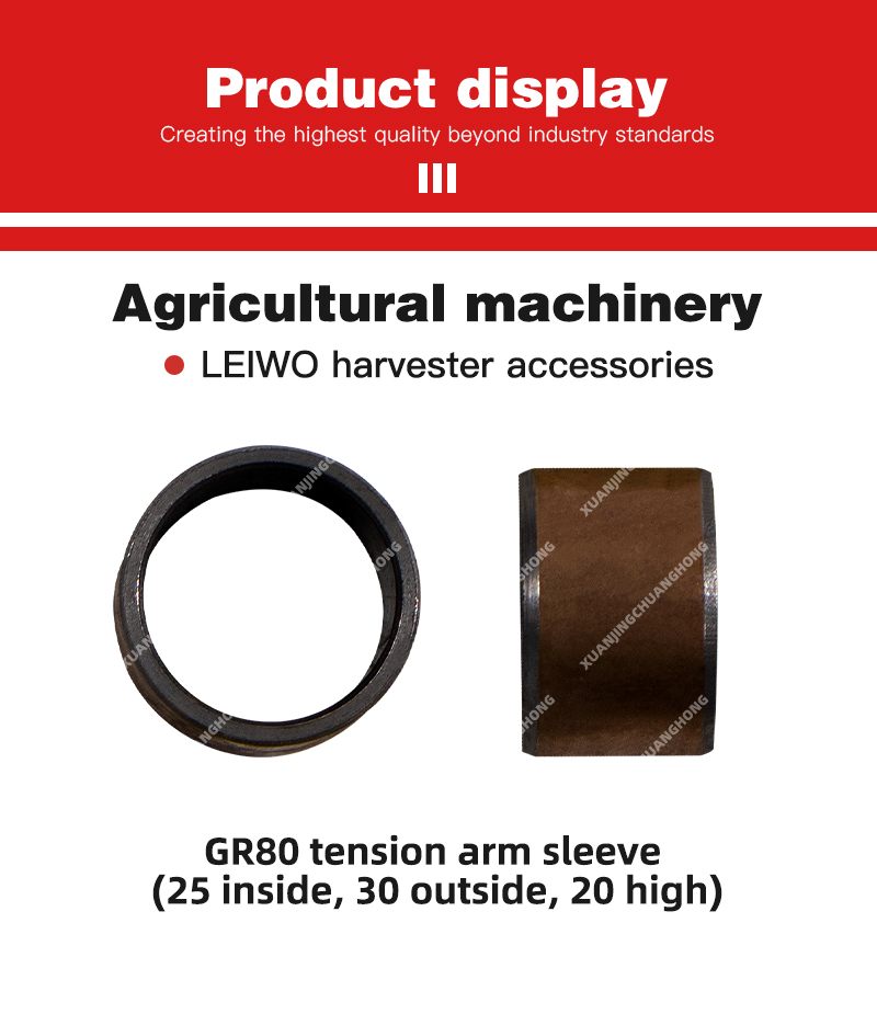 GR80 tension arm sleeve (25 inside, 30 outside, 20 high).jpg