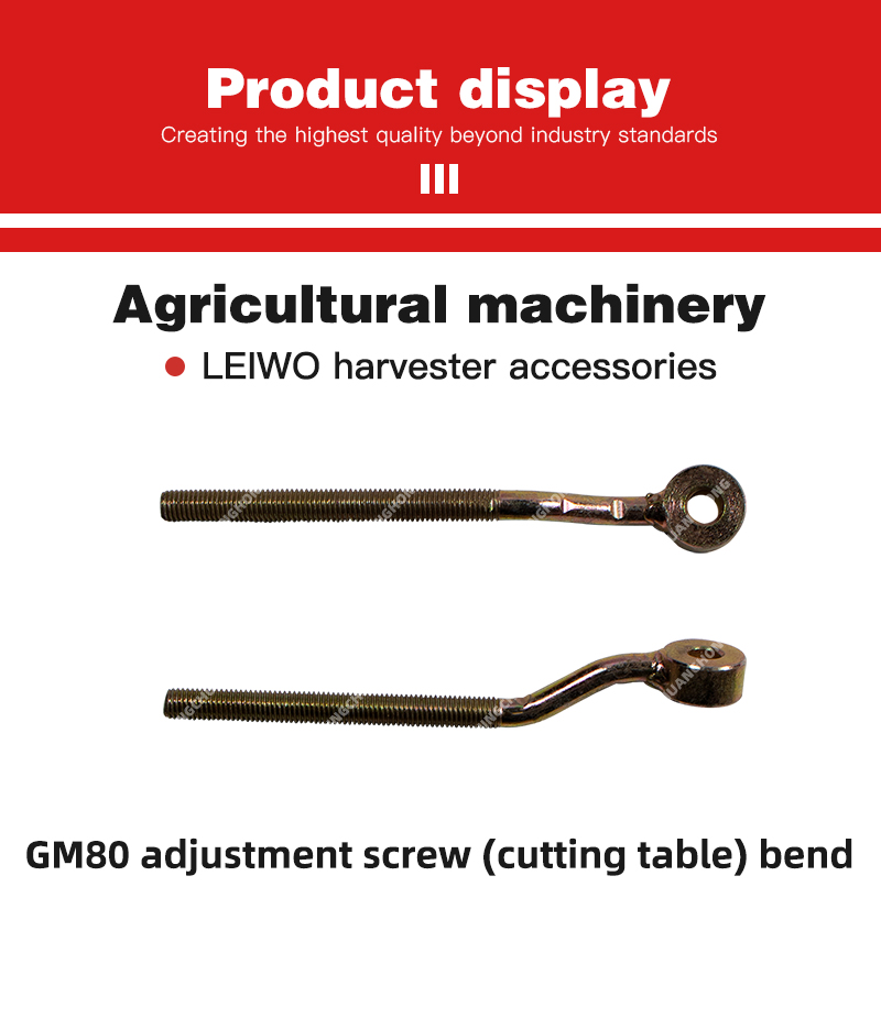 GM80 adjustment screw (cutting table) bend.jpg
