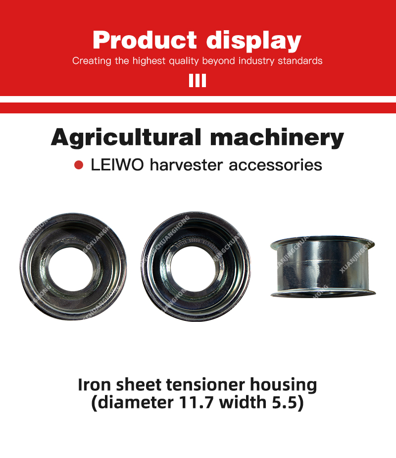 Iron sheet tensioner housing (diameter 11.7 width 5.5).jpg