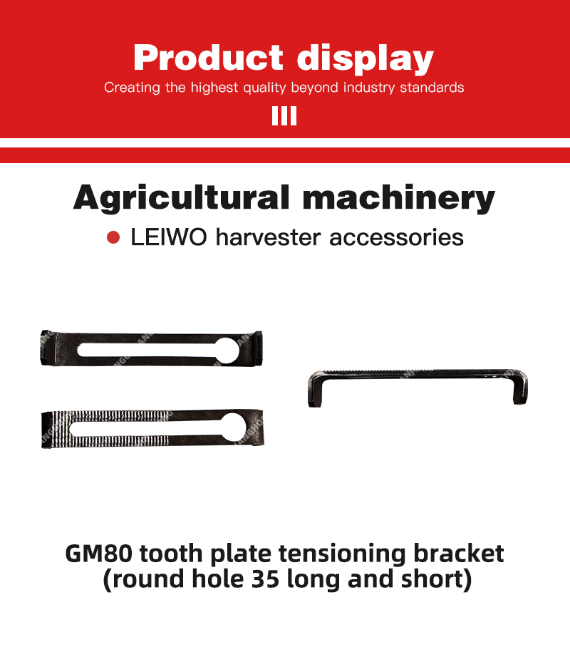 1762590988581811.jpg GM80 tooth plate tensioning bracket (round hole 35 long and short).jpg