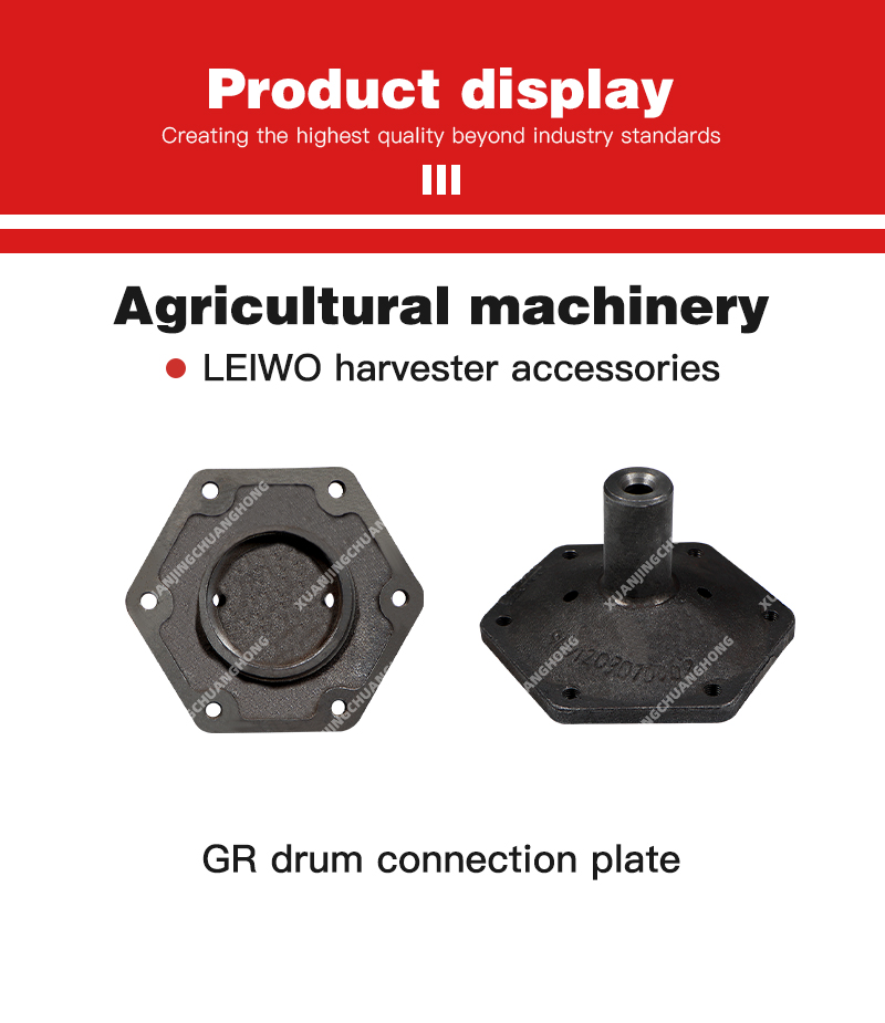 GR drum connection plate.jpg