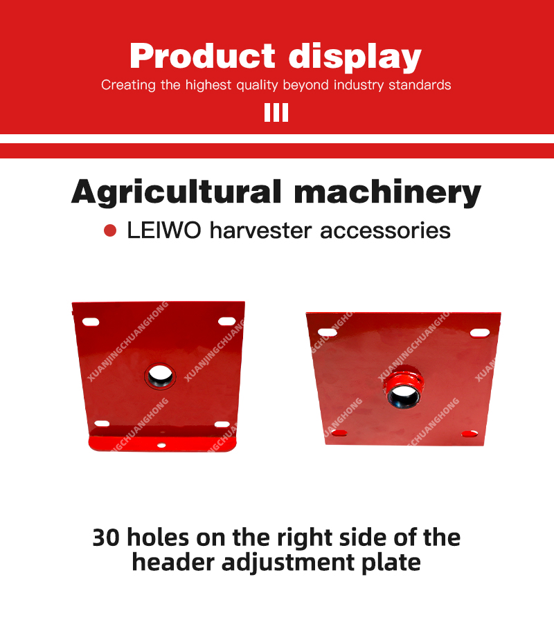 1762591108973794.jpg 30 holes on the right side of the header adjustment plate.jpg