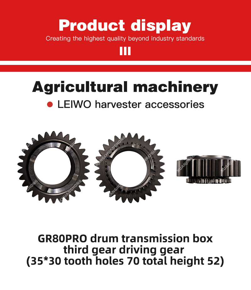 GR80PRO drum transmission box third gear driving gear (35X30 tooth holes 70 total height 52).jpg