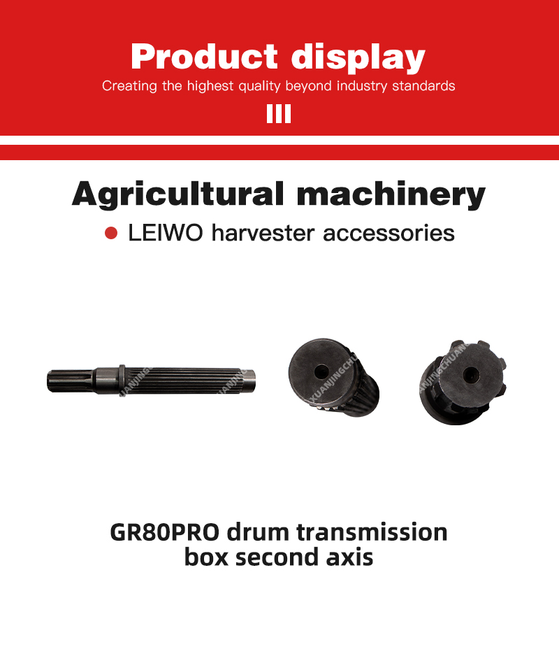 1762591187590726.jpg GR80PRO drum transmission box second axis.jpg