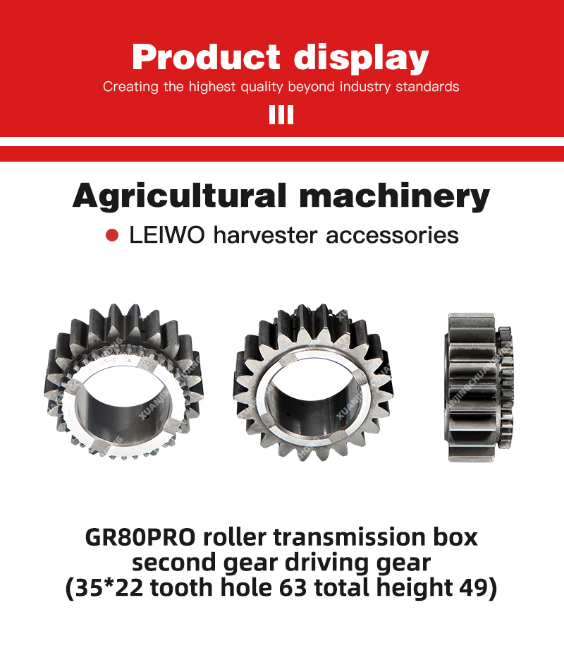 GR80PRO roller transmission box second gear driving gear (35x22 tooth hole 63 total height 49).jpg