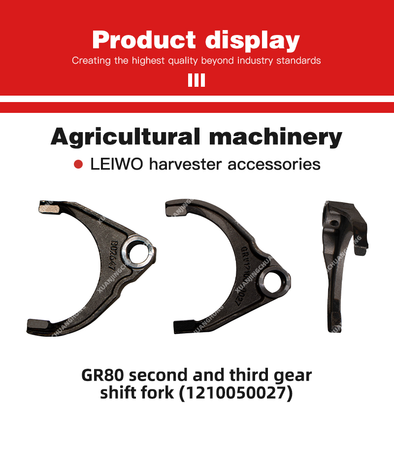 1762591585150905.jpg GR80 second and third gear shift fork (1210050027).jpg