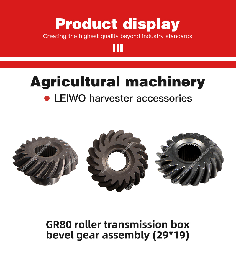 GR80 roller transmission box bevel gear assembly (29x19).jpg