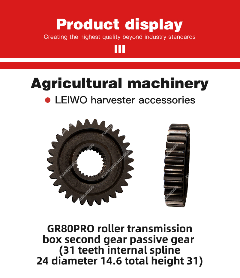 1762591800760210.jpg GR80PRO roller transmission box second gear passive gear (31 teeth internal spline 24 diameter 14..6 total height 31).jpg