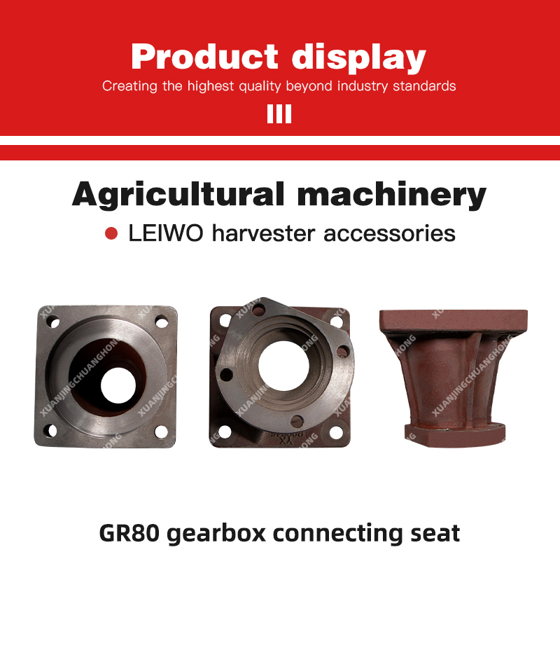 1762592399991203.jpg GR80 gearbox connecting seat.jpg