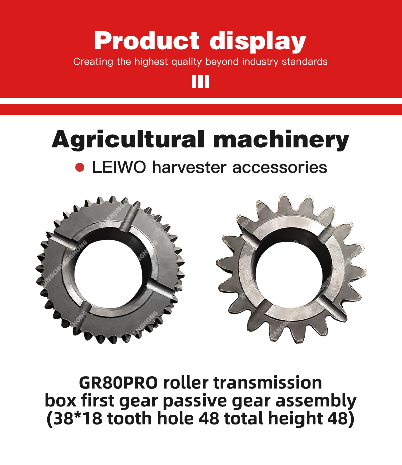 1762592453497713.jpg GR80PRO roller transmission box first gear passive gear assembly (38x18 tooth hole 48 total height 48).jpg