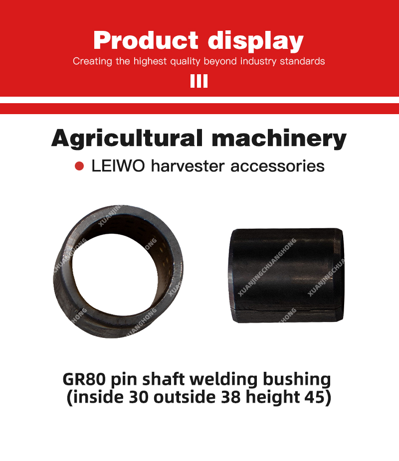 1762592481366200.jpg GR80 pin shaft welding bushing (inside 30 outside 38 height 45).jpg