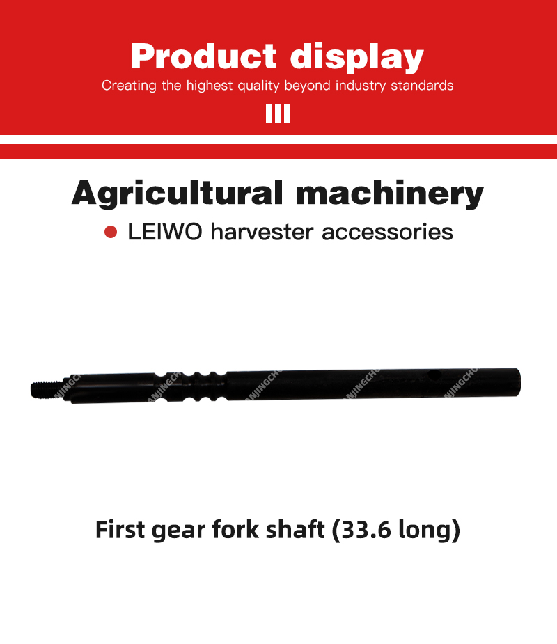 First gear fork shaft (33.6 long).jpg