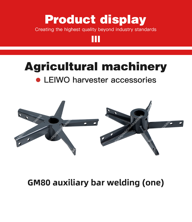 GM80 auxiliary bar welding (one).jpg