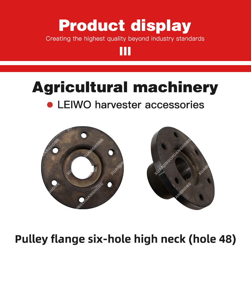 Pulley flange six-hole high neck (hole 48).jpg