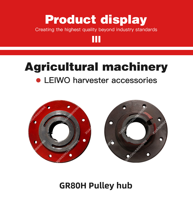 1762741448577678.jpg GR80H Pulley hub.jpg