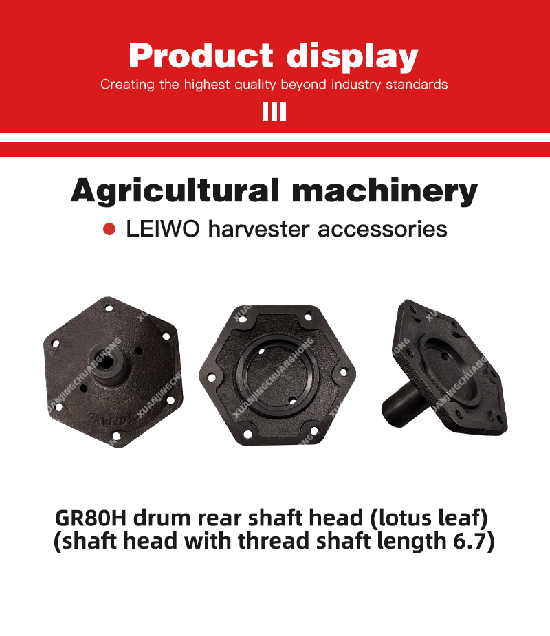 1762754367361400.jpg GR80H drum rear shaft head (lotus leaf) (shaft head with thread shaft length 6.7).jpg