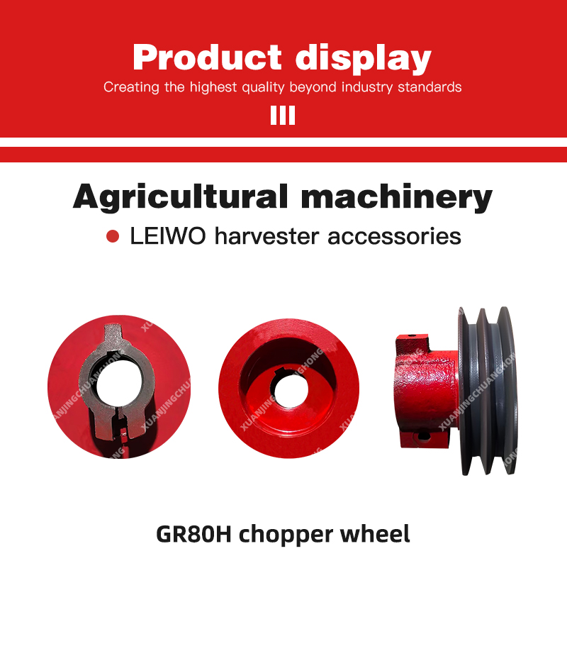 1762754459551424.jpg GR80H chopper wheel.jpg